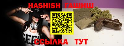 синтетический гашиш Конаково