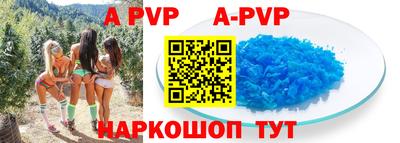 синтетический гашиш Конаково
