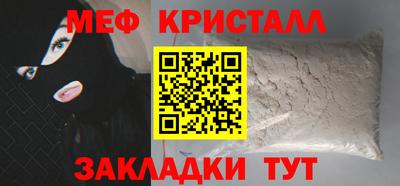 марихуана Коммунар