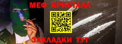 винт Апрелевка