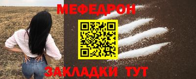 мефедрон мука Апшеронск