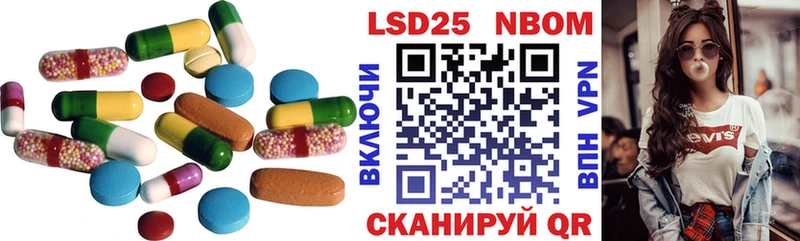 сколько стоит  Симферополь  LSD-25 экстази кислота 
