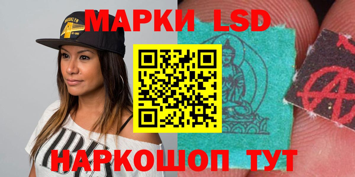 Лсд 25 экстази ecstasy Симферополь