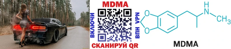 MDMA Molly  Симферополь 