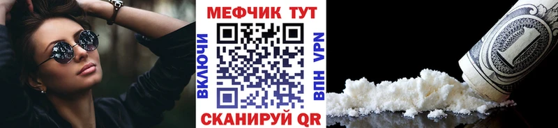МЯУ-МЯУ кристаллы KRAKEN ССЫЛКА Симферополь