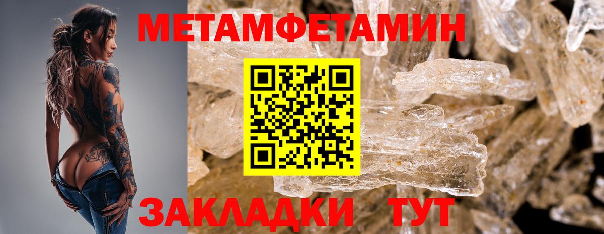 МЕТАМФЕТАМИН винт  МЕТАМФЕТАМИН винт  Симферополь 