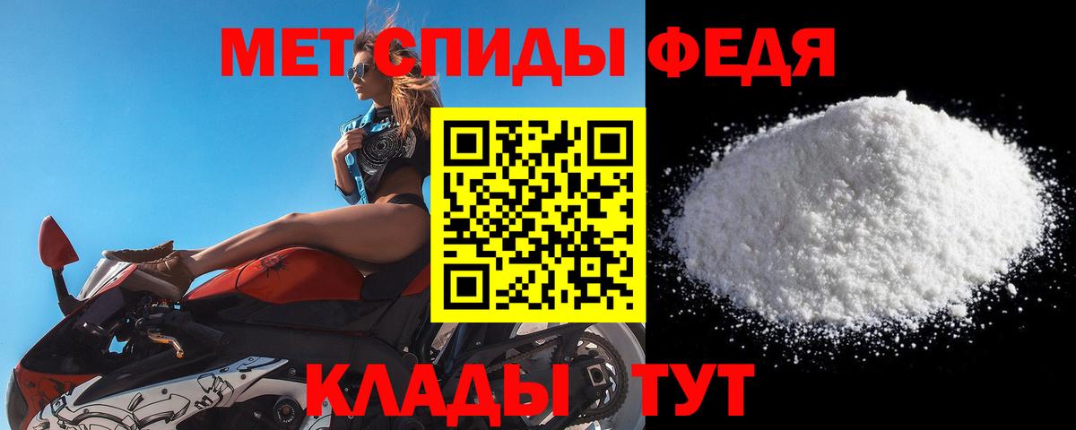 Симферополь  МЕТАМФЕТАМИН кристалл  Вход с VPN 