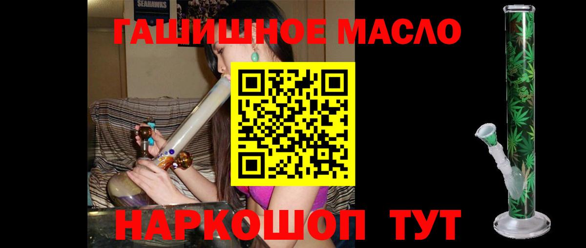 Дистиллят ТГК вейп Симферополь