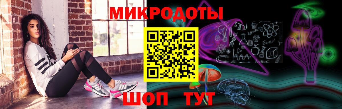 Псилоцибиновые грибы MAGIC MUSHROOMS Симферополь