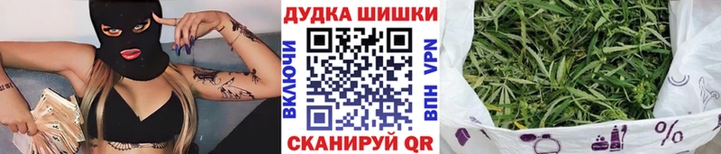 Шишки марихуана Ganja  как найти закладки  Симферополь 