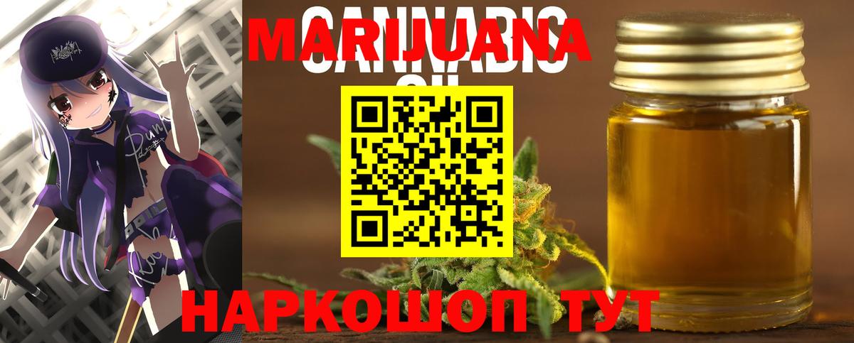 Шишки марихуана ГИДРОПОН Симферополь